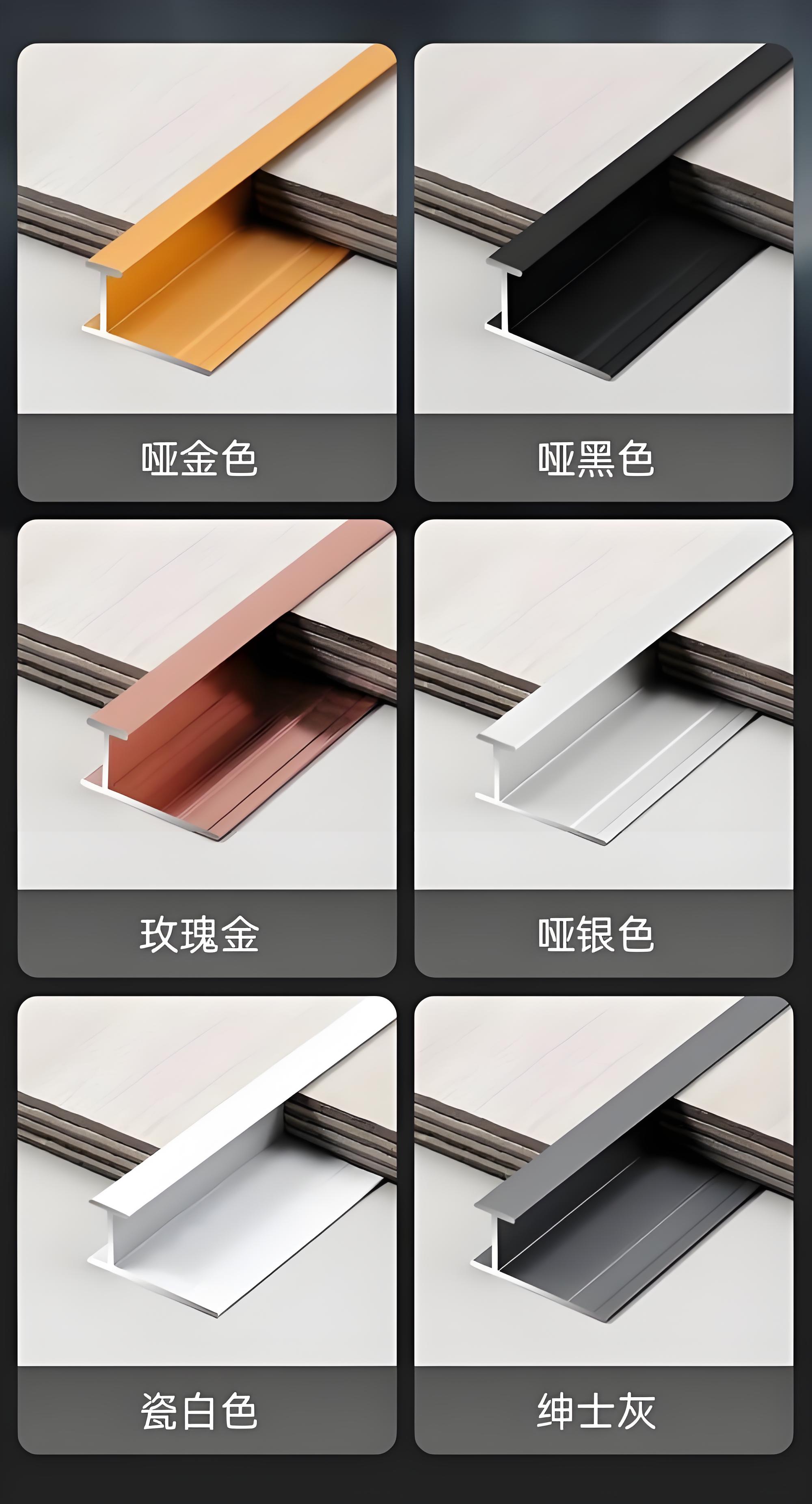 宝鸡收口条